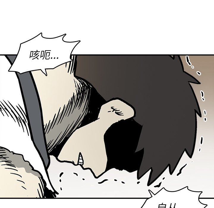 第 4 话38
