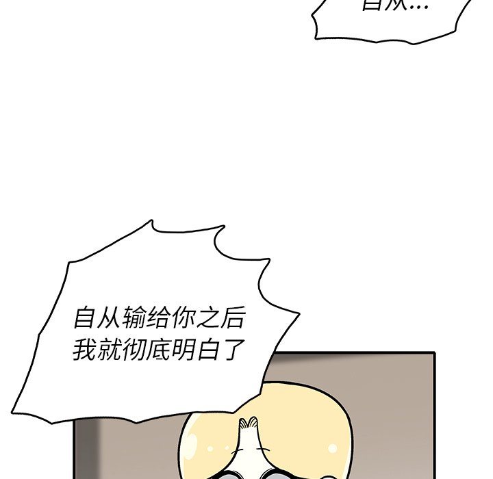 第 4 话39