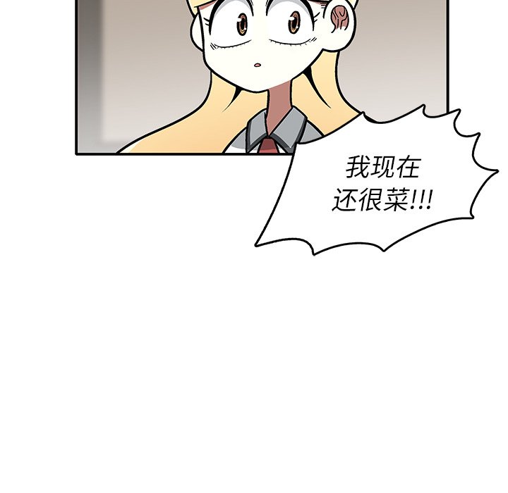 第 4 话40