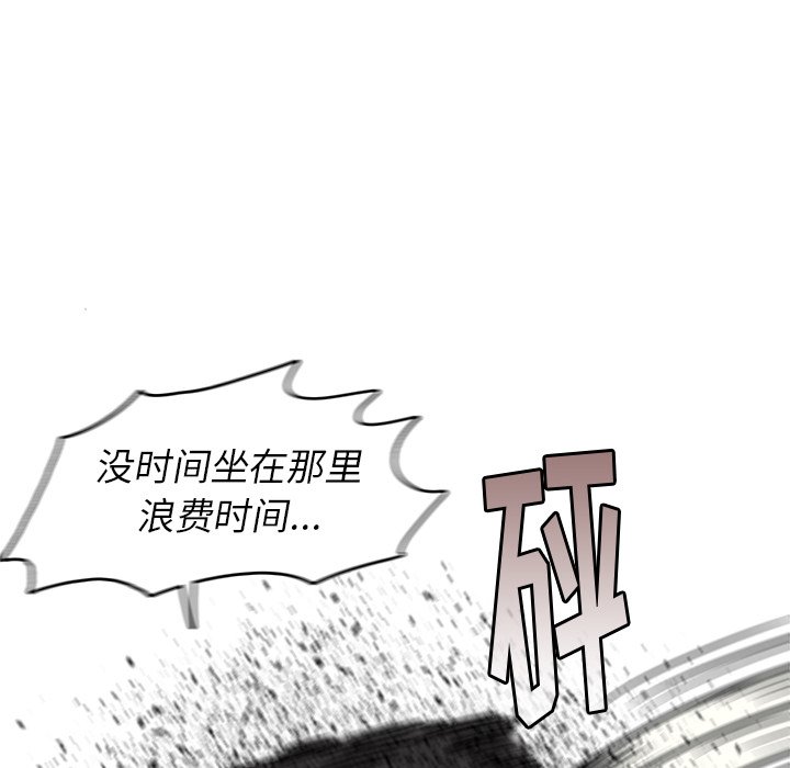 第 4 话42
