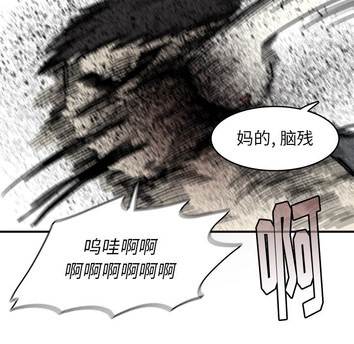 第 4 话43