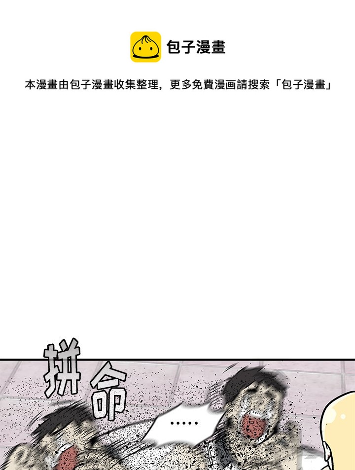 第 4 话44