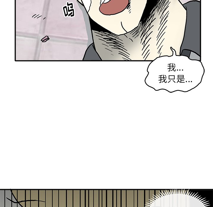 第 4 话48
