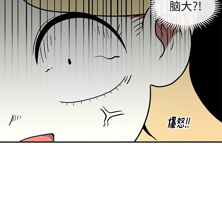 第 4 话53