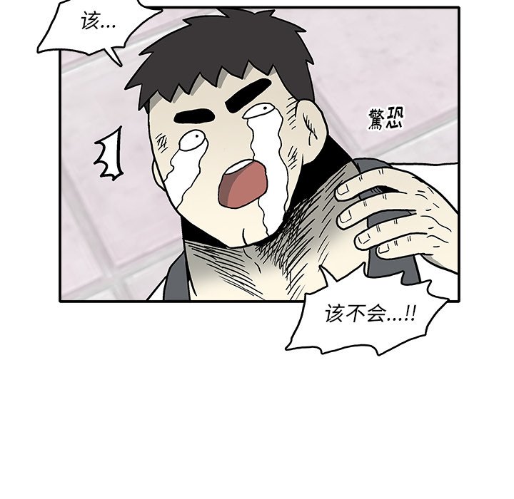 第 4 话58