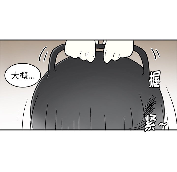 第 4 话59