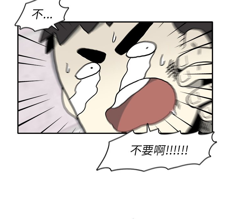 第 4 话62