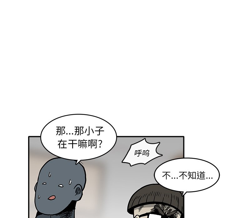 第 4 话7