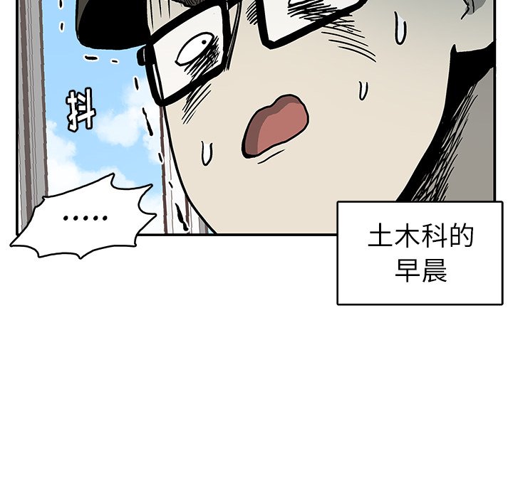 第 4 话70