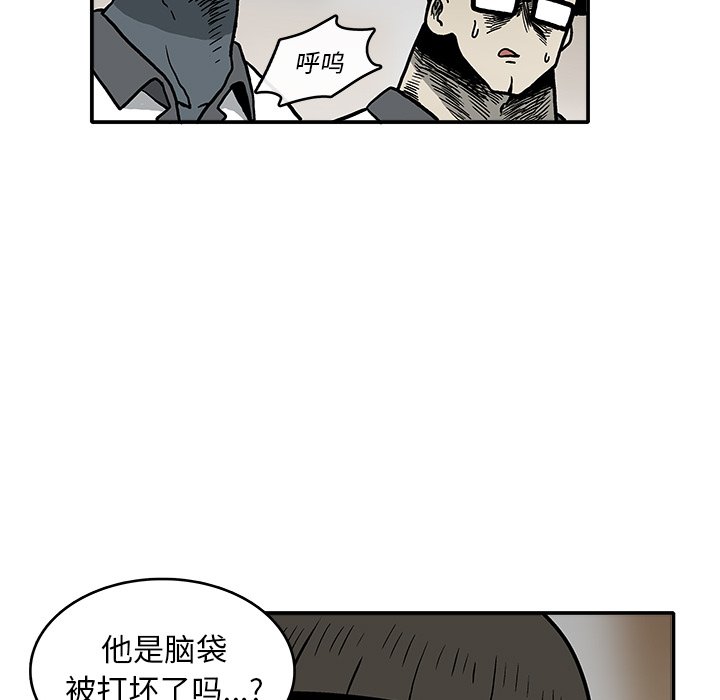 第 4 话8