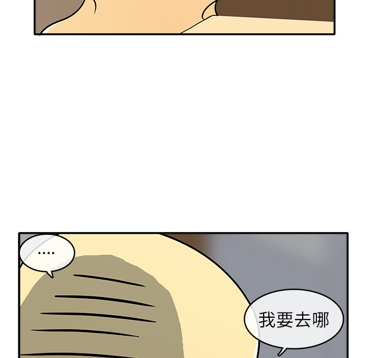 第 4 话81