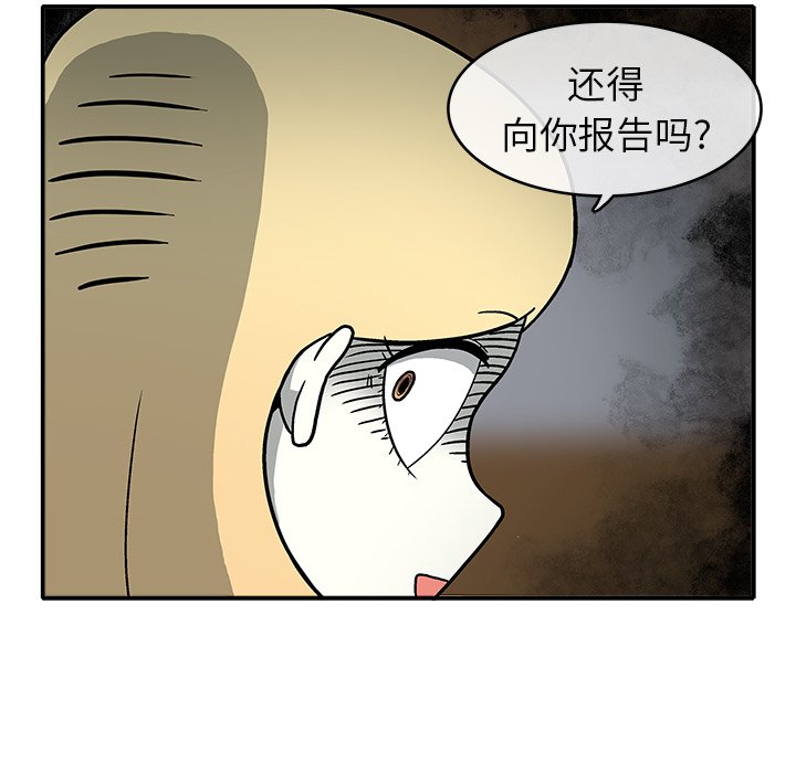 第 4 话83