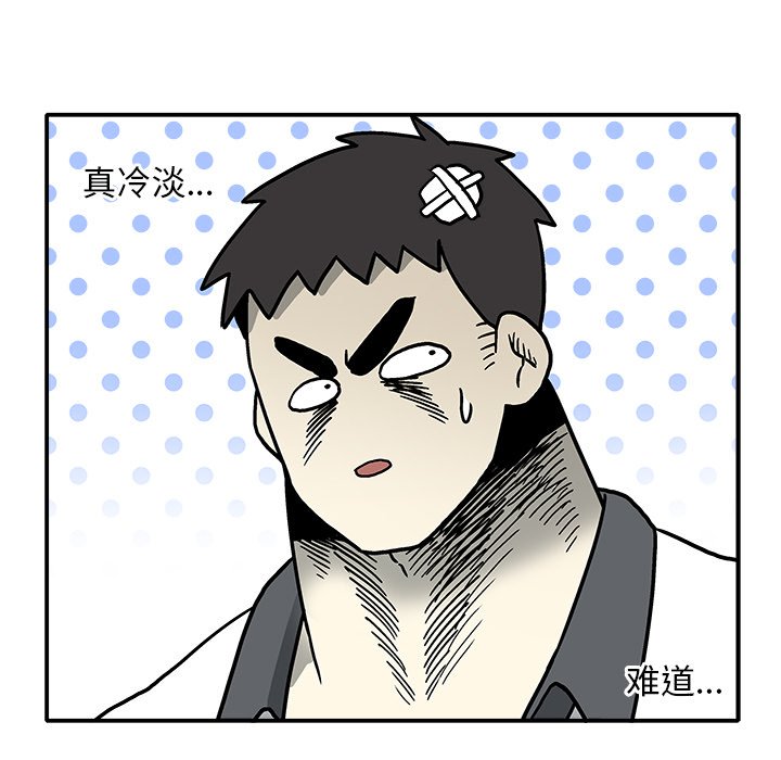 第 4 话87