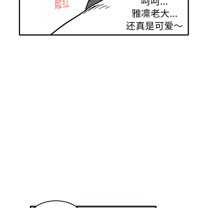 第 4 话89