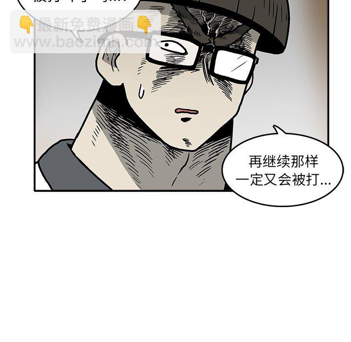 第 4 话9