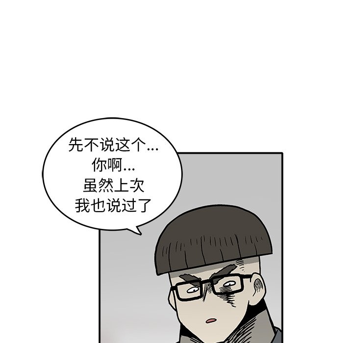 第 4 话95
