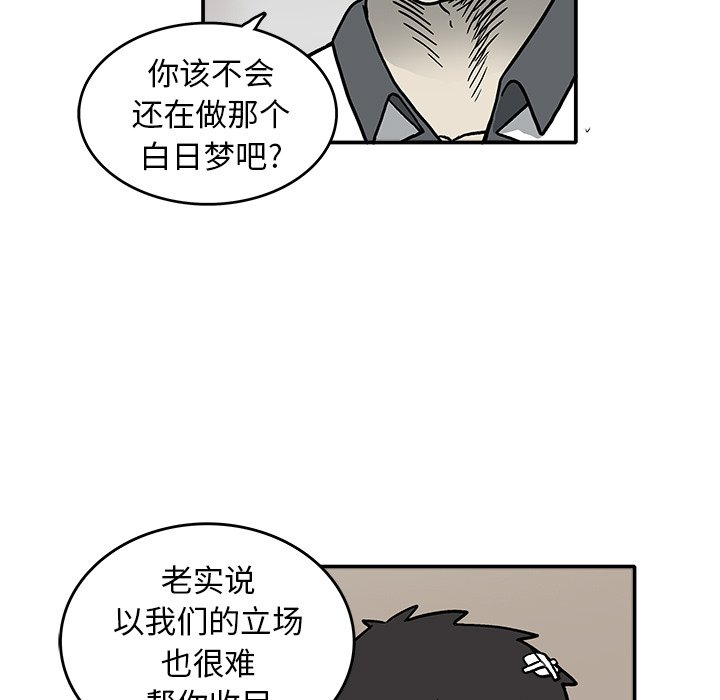 第 4 话96