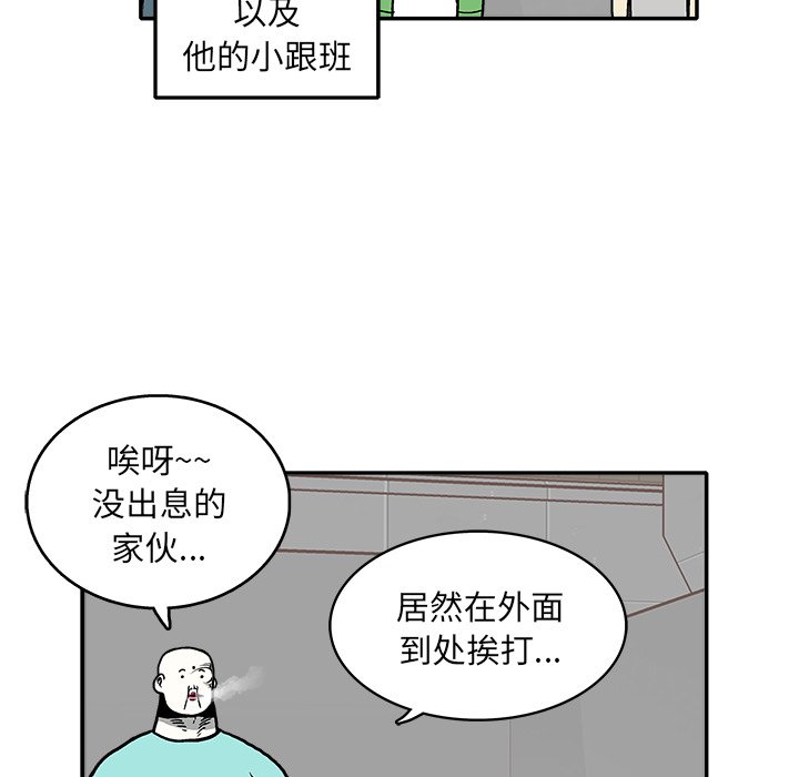 第 8 话10