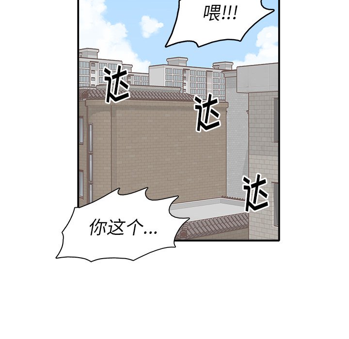 第 8 话106