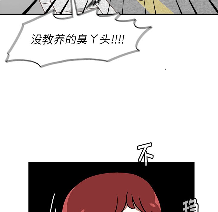 第 8 话109