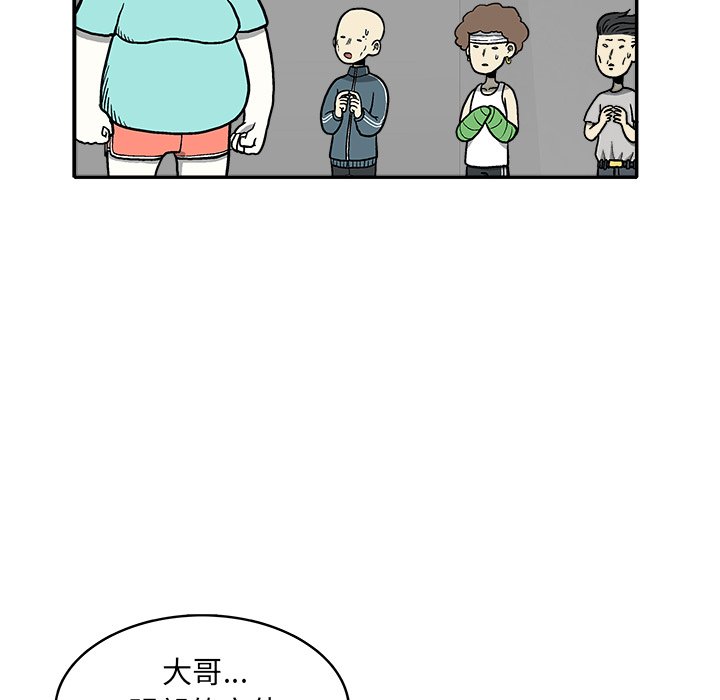 第 8 话11