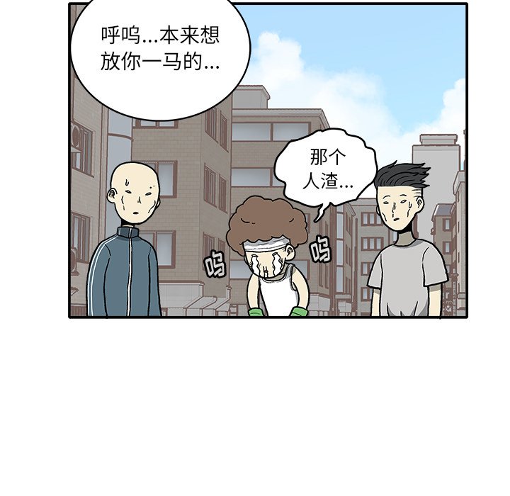 第 8 话113