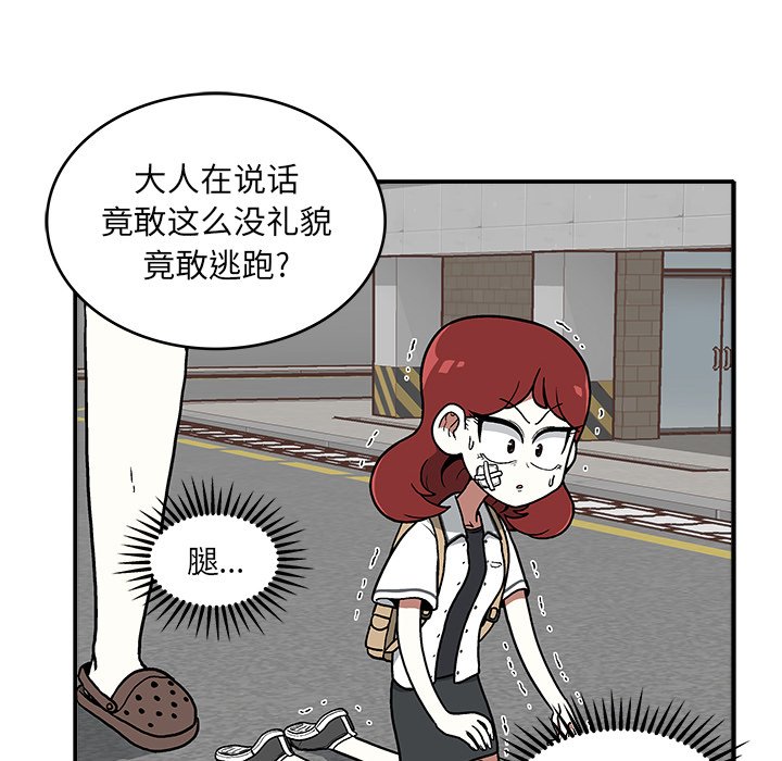 第 8 话114