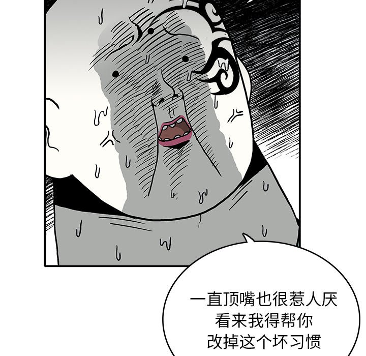 第 8 话116