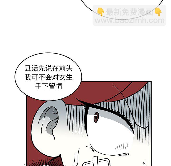 第 8 话117