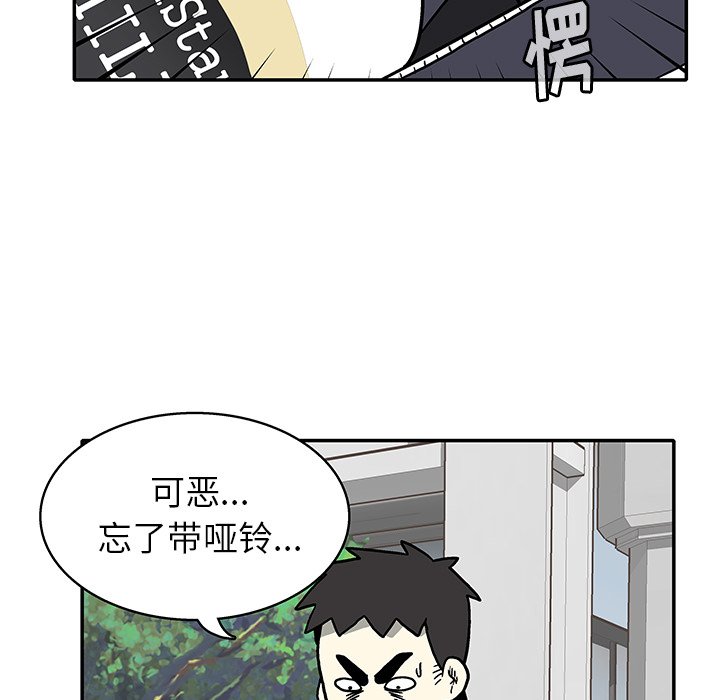 第 8 话121