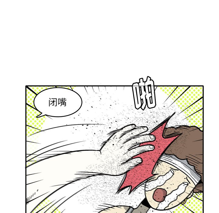 第 8 话13