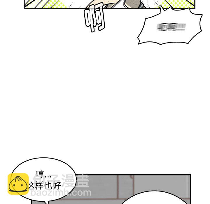 第 8 话14