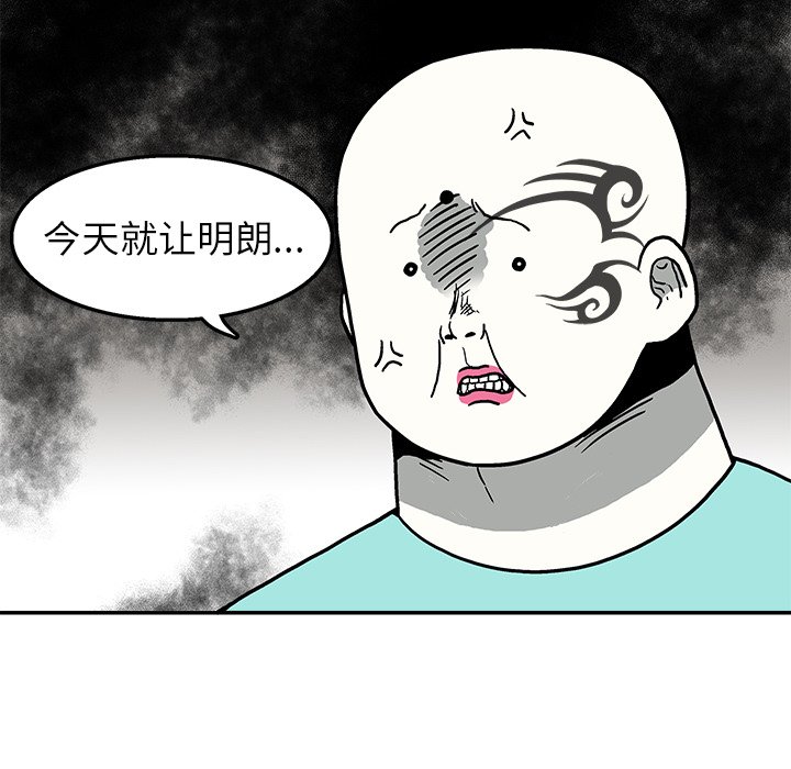 第 8 话17