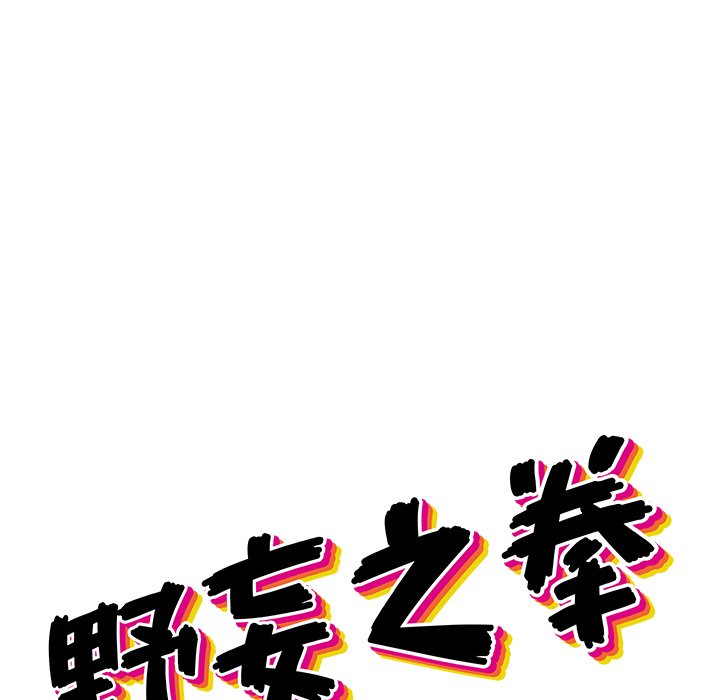 第 8 话19