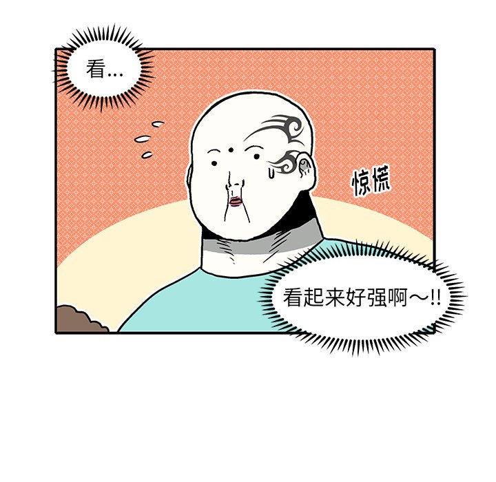 第 8 话28