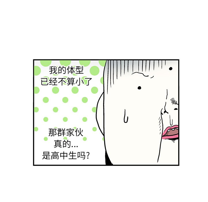 第 8 话29