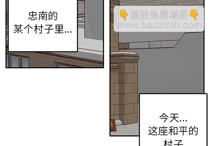 第 8 话3