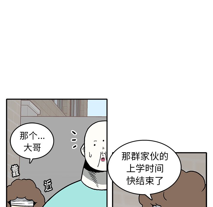 第 8 话30