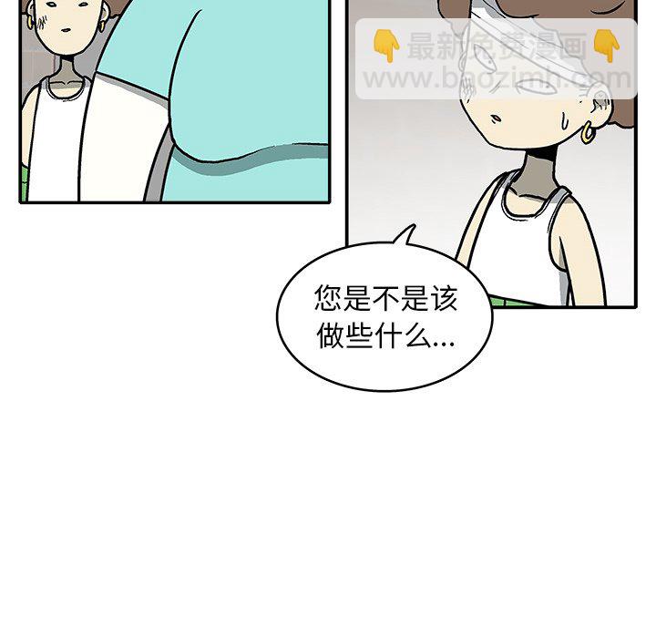 第 8 话31