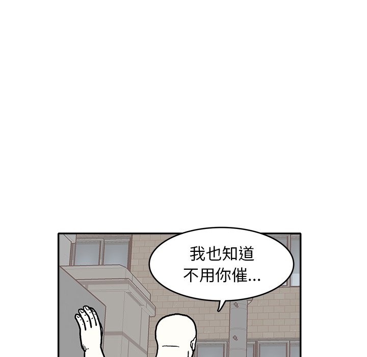 第 8 话33