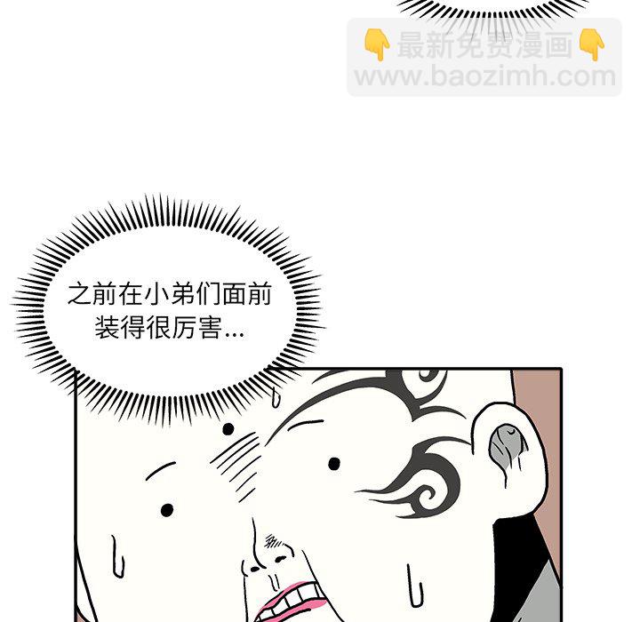 第 8 话36