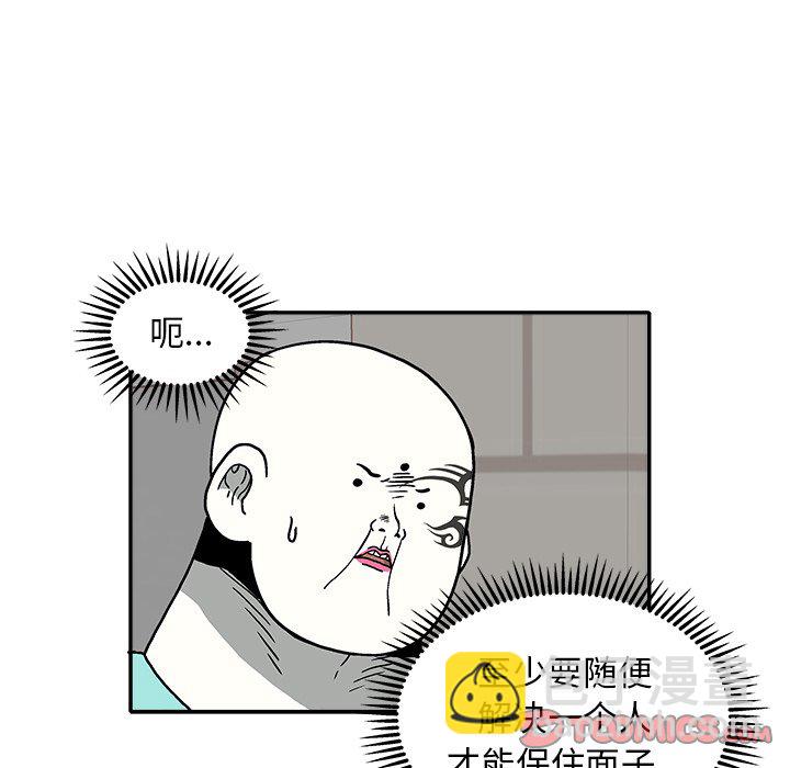 第 8 话39