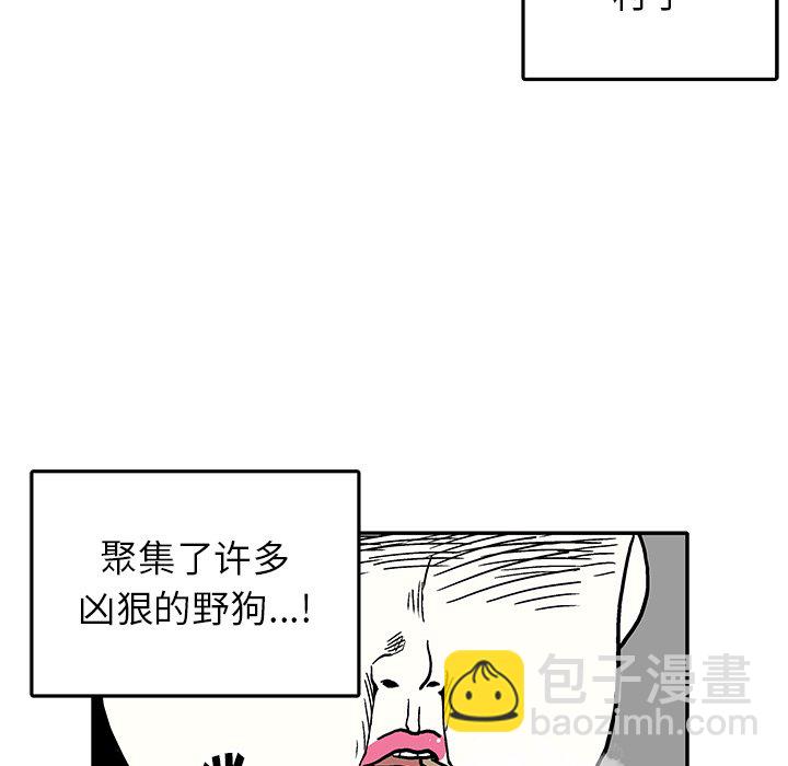 第 8 话4