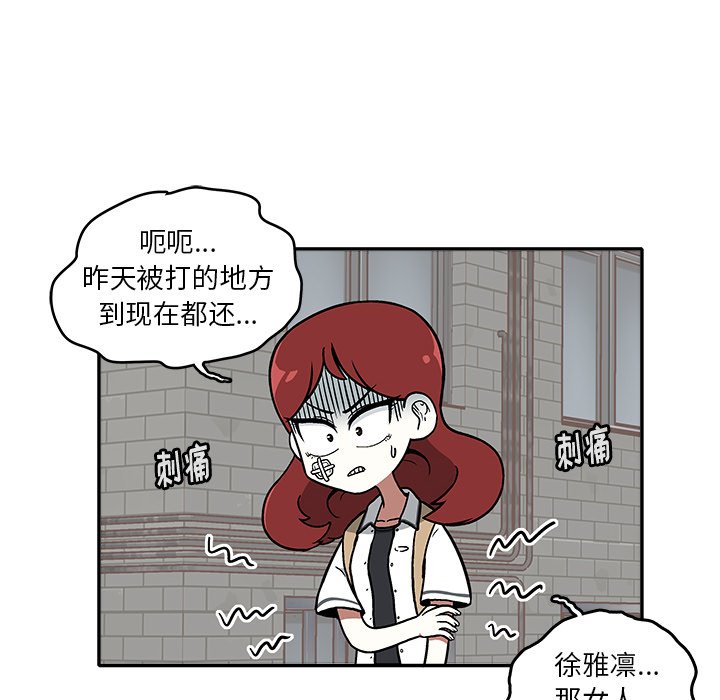 第 8 话43