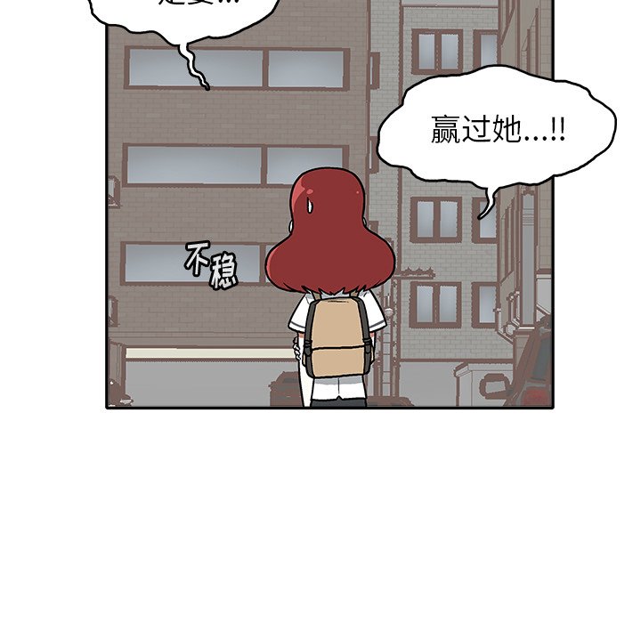 第 8 话45