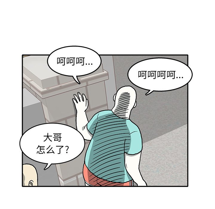第 8 话47