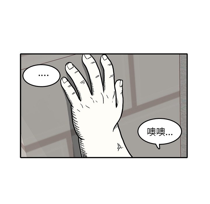 第 8 话50