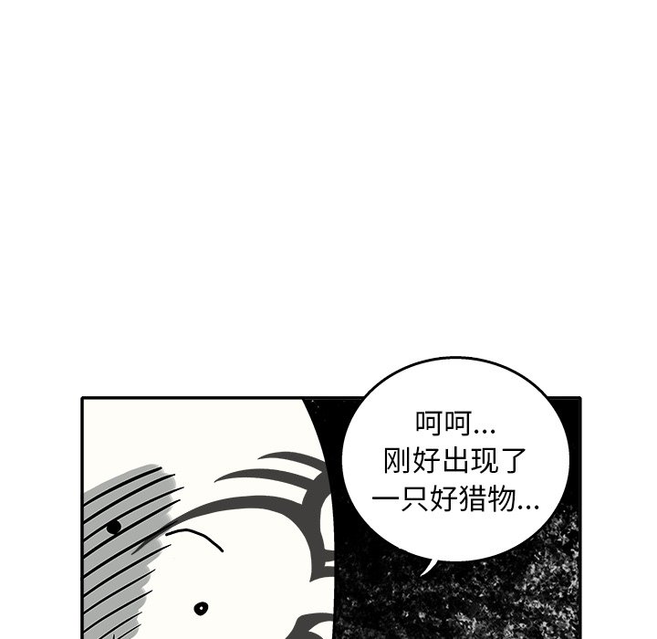 第 8 话52