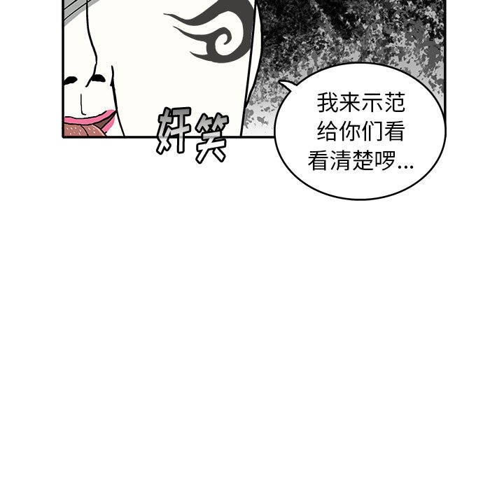第 8 话53