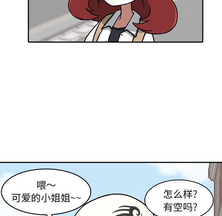 第 8 话57